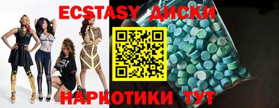 дурь Ипатово