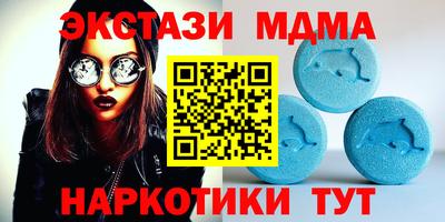 молекула духа Балахна