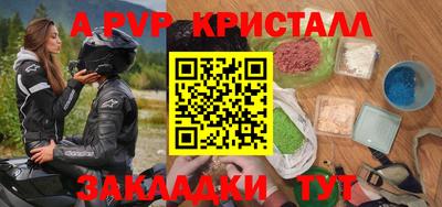 стаф Ирбит