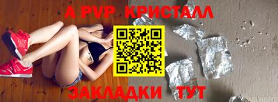 дживик Изобильный