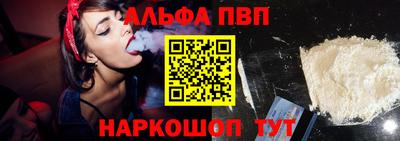 индика Балашиха