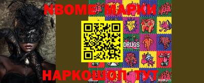 индика Балашиха