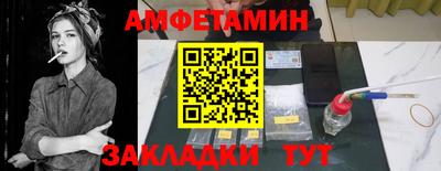 стаф Ирбит