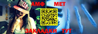 стаф Ирбит