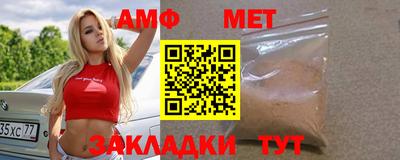 стафф Балаково