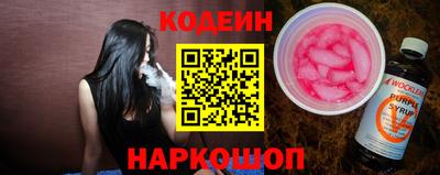 стаф Ирбит