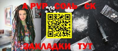 индика Балашиха