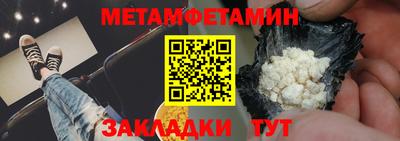 крисы Беслан