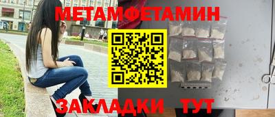 дживик Изобильный