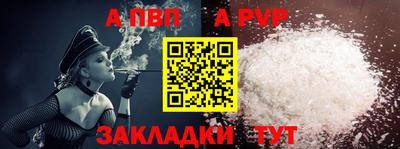 герыч Бийск