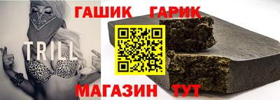 крисы Беслан