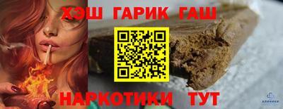 индика Балашиха