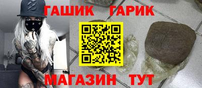 дживик Изобильный