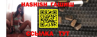 стаф Ирбит
