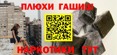 стафф Балаково