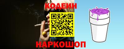 герыч Бийск