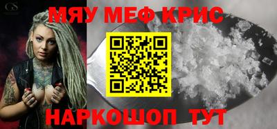 стаф Ирбит
