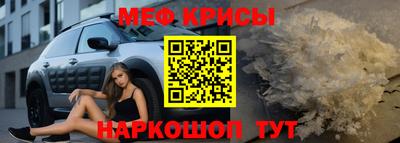 стаф Ирбит