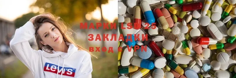 купить наркотик  Удомля  LSD-25 экстази кислота 