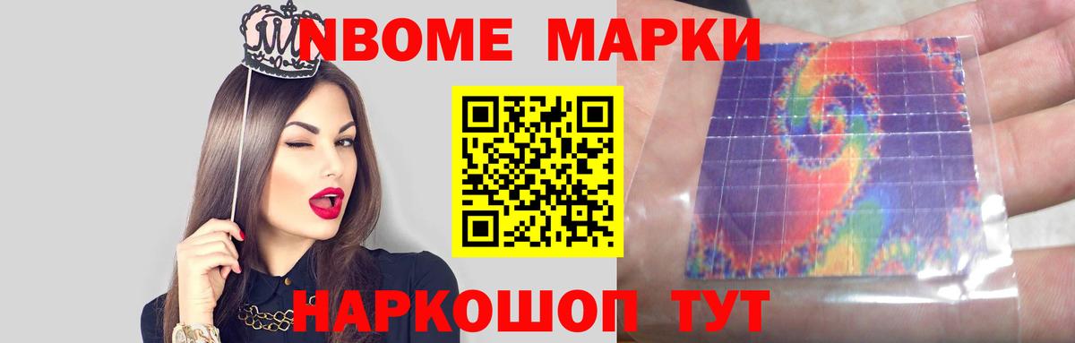 ЛСД экстази кислота Удомля