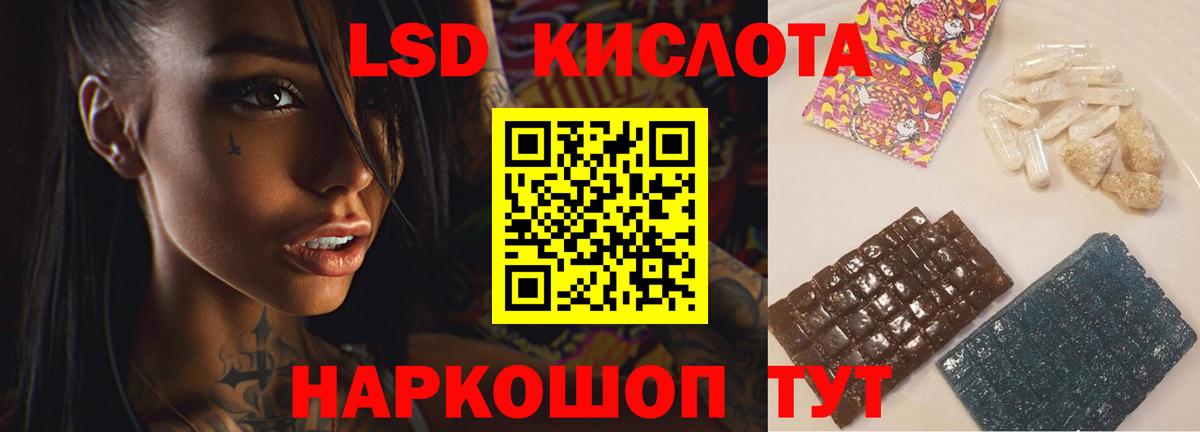 Лсд 25 экстази кислота  Вход с VPN  LSD-25 экстази  LSD-25 экстази кислота  Удомля 