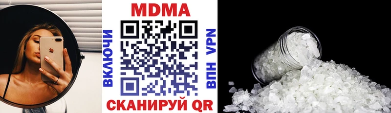 МДМА VHQ  MEGA tor  Удомля 