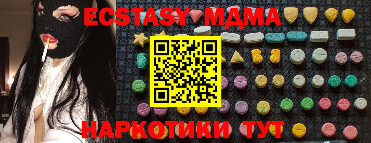 МЕФ   APVP СОЛЬ   Магазин наркотиков  ГАШ  Удомля  ЭКСТАЗИ  КОКАИН  Метадон  МАРИХУАНА 