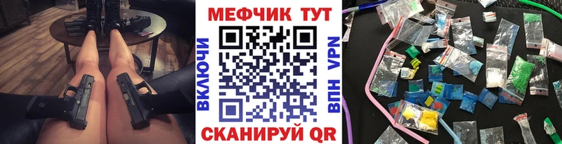 Мефедрон 4 MMC  Удомля 