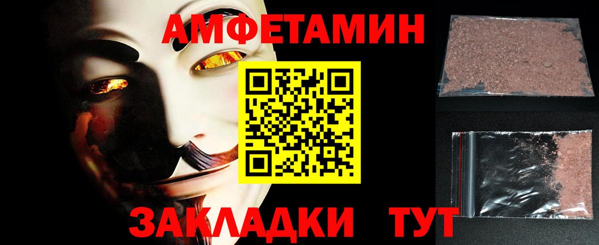 Метамфетамин пудра  Вход с VPN  МЕТАМФЕТАМИН  Метамфетамин пудра  Удомля 