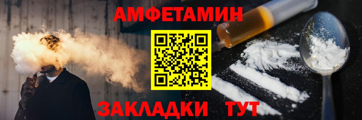 МЕТАМФЕТАМИН витя  Удомля 