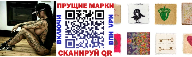 ОМГ ОМГ сайт  Удомля  Марки NBOMe 1500мкг 
