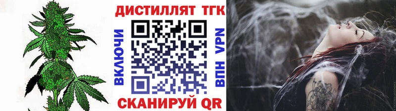дарк нет как зайти  Удомля  omg tor  Дистиллят ТГК THC oil  цена  
