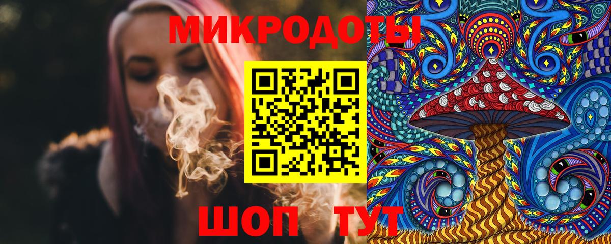 Удомля  Галлюциногенные грибы мухоморы  Псилоцибиновые грибы Magic Shrooms  Вход с VPN 