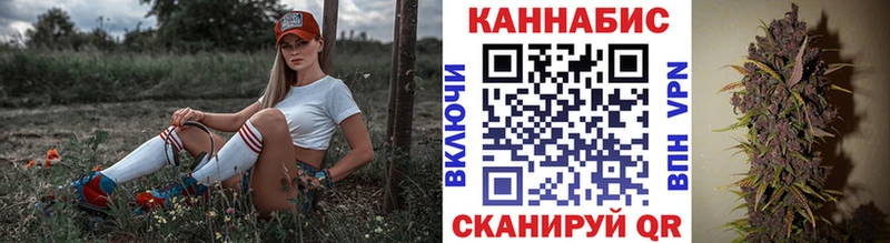 Канабис White Widow  Удомля 