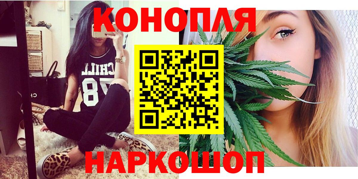 Канабис SATIVA & INDICA  Удомля  МАРИХУАНА VHQ  Каннабис VHQ 