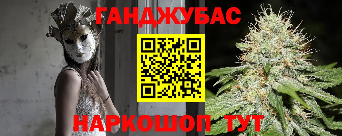Шишки марихуана индика Удомля